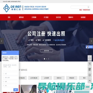 Baiwang.com  百望云-数字商业平台