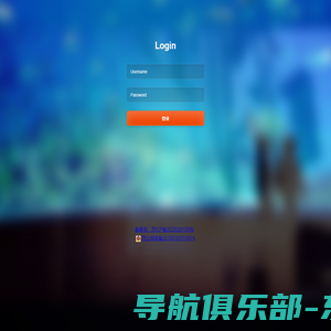 优推橘子|后台登陆