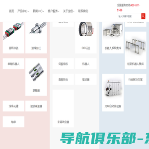 宁波亚德客自动化工业有限公司