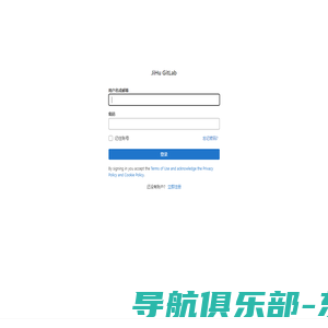 登录 · GitLab