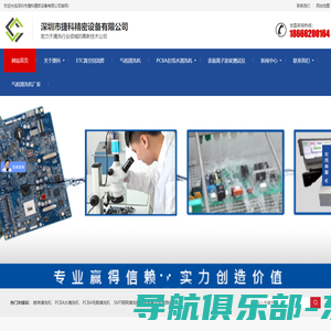 北京智慧图科技有限责任公司 - RTMAP新零售