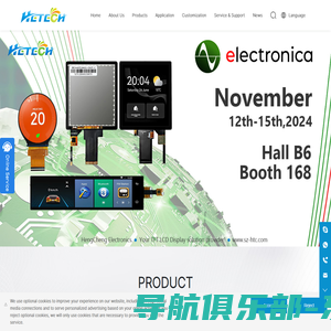 TFT LCD display solution provider!-Heng Cheng Electronics