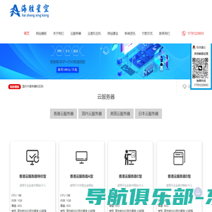 千百度网络_网站建设_网站备案_企业彩铃 - Powered By qbdwl.com