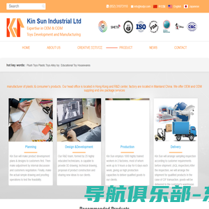 Kin Sun Industrial Ltd