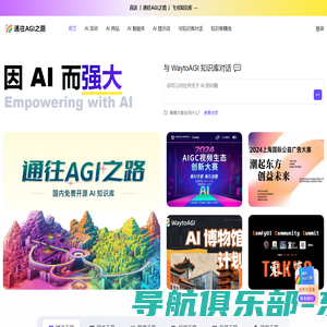 深圳智能思创科技有限公司