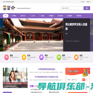 公司起名,起100分名字,公司测试打分_公司名称测试打分起名知识网