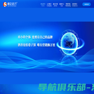 千百度网络_网站建设_网站备案_企业彩铃 - Powered By qbdwl.com