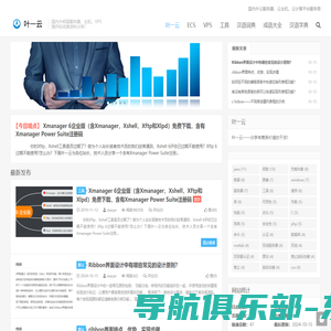 千百度网络_网站建设_网站备案_企业彩铃 - Powered By qbdwl.com