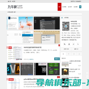九牛自学网 | 设计、办公软件视频教程在线学习_九牛网