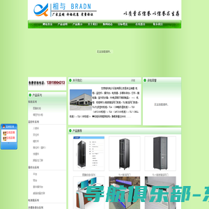 专业开发B2B2C多用户商城系统_微信商城_手机商城系统_网店源码 - ShopWT官网-php多用户商城系统-在路上