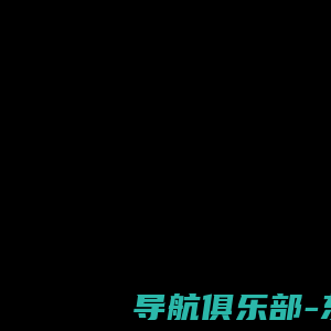 抚顺市经纬网络技术开发有限公司