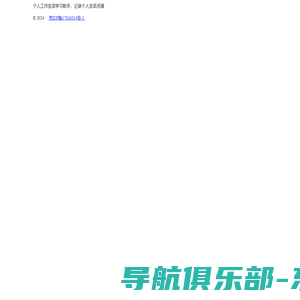 上海招聘会-上海人才市场/2024年10月上海招聘会/上海校园招聘会时间安排表/上海人才市场招聘会