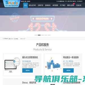 专业开发B2B2C多用户商城系统_微信商城_手机商城系统_网店源码 - ShopWT官网-php多用户商城系统-在路上