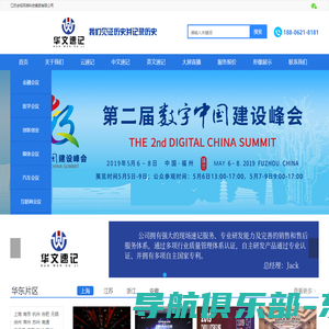 www.shanghaigm.com