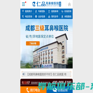 网律云建站提示页面