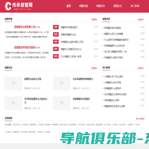 深圳奥飞网络科技有限公司