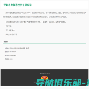 投资界_创业与投资资讯平台