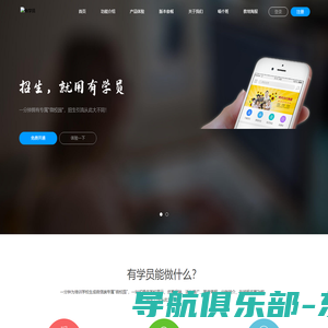 超级课程表 | 大学生必备APP