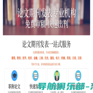 超级课程表 | 大学生必备APP