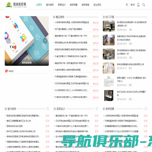 百艺黑鹰防身用品专卖网 - 专业安防器材 黑鹰 电击棍 电击器 防狼喷雾 辣椒水 防身喷雾 销售