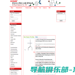 内蒙古盛安建设(集团)有限公司