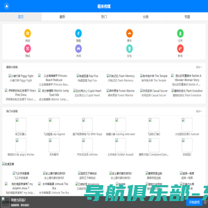 HTML5游戏_马上玩_手机小游戏_微信小游戏_手机网页游戏-萌米传媒