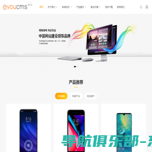 网站建设_网页设计与制作_网络推广公司找【织站CMS】