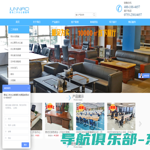 深圳二手家具价格_二手办公家具市场-君鸟二手办公家具网【采购成本立省50%】