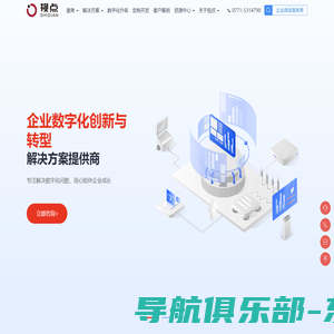 网站建设_网页设计与制作_网络推广公司找【织站CMS】