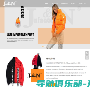 HAINING J&N IMPORT&EXPORT CO.,LTD