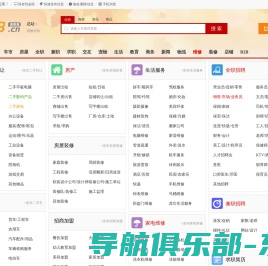 十堰分类信息网_十堰2018信息港