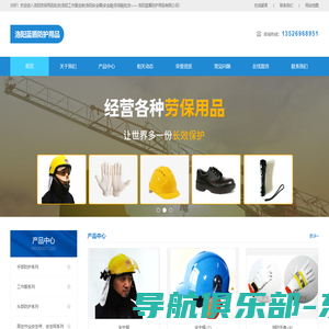 洛阳网-www.lyd.com.cn-国家一类新闻网站-河南省重点新闻网站-洛阳市委市政府官方新闻门户网站