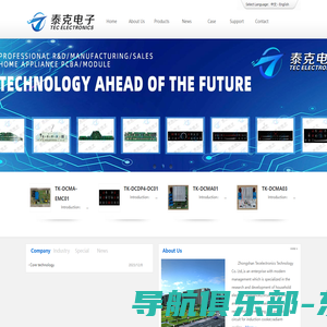 Zhongshan Tecelectronics Technology Co. Ltd.