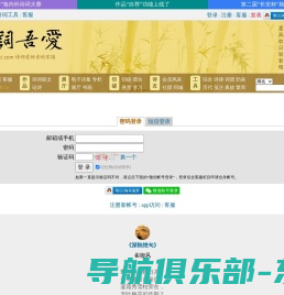 广州艾德旺斯珠宝科技有限公司 – 以人为本，不断创新，讲求效率，注重团队的稳步壮大