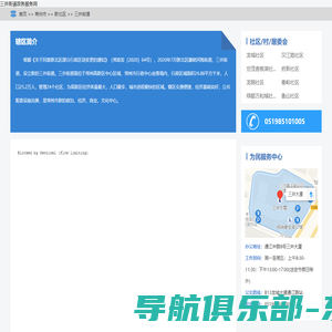 AgileStudio-用技术和服务赋能内容创客-广州不待信息科技有限公司