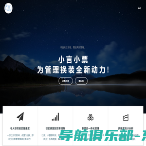 全流程管理平台 v1.2.0