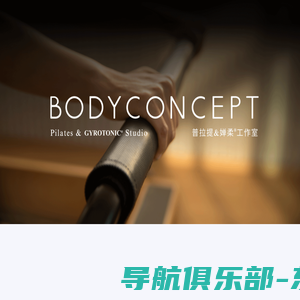 Body Concept