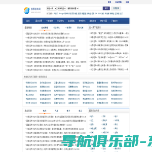 股票报告网-专业研报分享网站-提供上市公司股票价值分析报告|个股调研报告|宏观经济研究报告|行业研究报告pdf文件下载