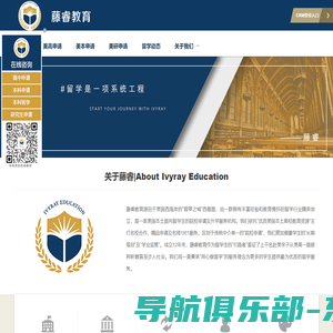 网络教育教学资源共建共享网站