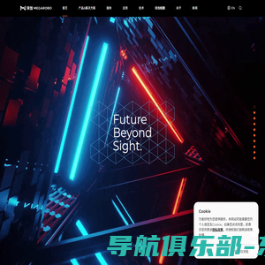 镁伽官方网站-Future Beyond Sight. - 北京镁伽机器人科技有限公司