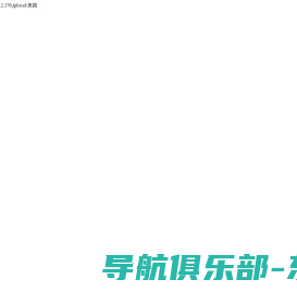 石家庄建设网站设计logo包装微信公众号小程序开发-营销-米果传媒