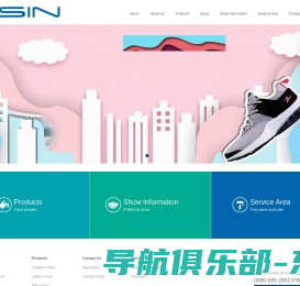 QUANZHOU ESIN IMPORT & EXPORT TRADING CO., LTD.