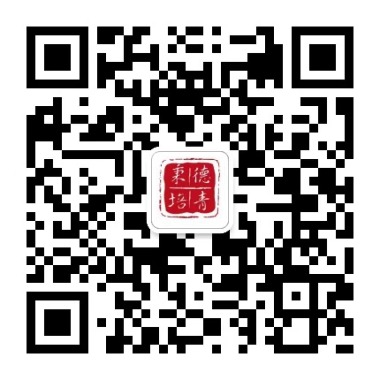 秉德培青人才招聘平台_最新招聘信息_秉德培青人才招聘平台招聘信息