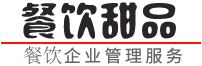 餐饮_美食_甜点_甜品做法-餐饮加盟_昆明隼暮甜品网