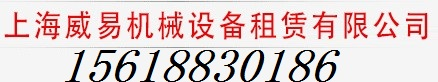 上海吊车出租|履带吊出租|钢板出租|H型钢出租|smw工法桩施工|三轴搅拌桩-上海威易起重设备租赁