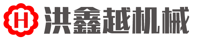 四川洪鑫越机械有限公司 – 专业生产球涨式高压堵头、承接生产各种精密机械元件