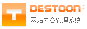 DESTOON网站系统|开源建站系统解决方案