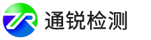 通锐检测-专注中国能效标识和中国水效标识检测备案