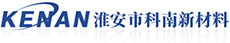 淮安市科南新材料有限公司-淮安市科南新材料有限公司