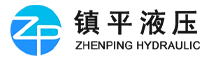 液压阀厂家_非标液压阀_宁波液压阀-宁波市镇海镇平液压机械厂